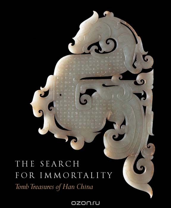 Search for Immortality, Lin James C. S.