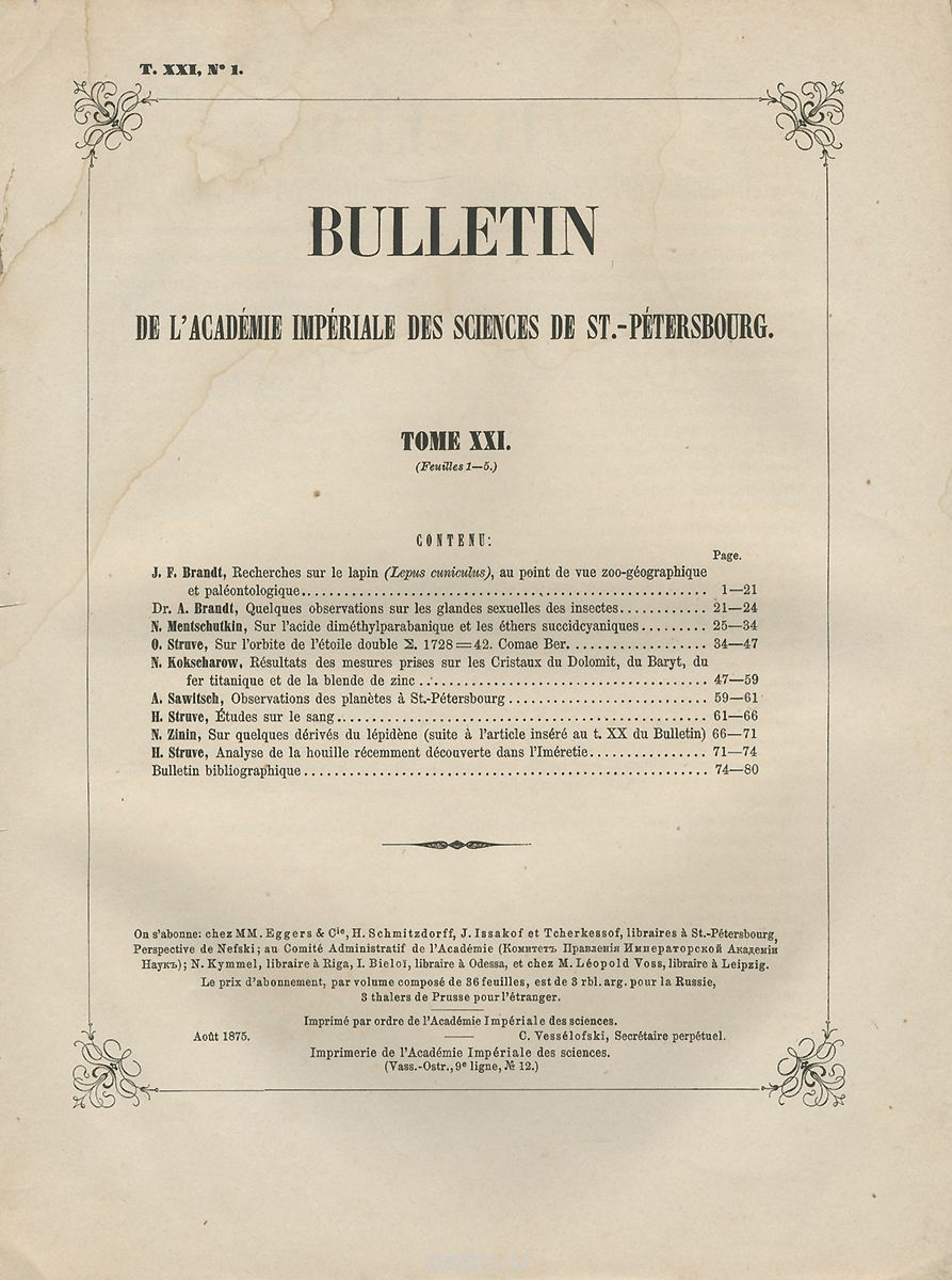 Скачать книгу "Bulletin de l'Academie Imperiale des Sciences de St.-Petersbourg. Tome XXI, №1, 1875"