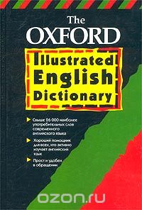 Скачать книгу "The Oxford Illustrated English Dictionary, Р. Аллен"